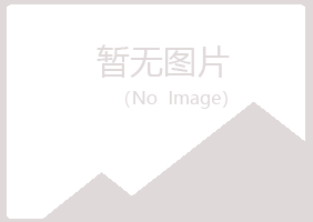 福山区千城养殖有限公司